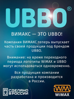 Чехол WiMAX RCCWM 60х210мм универсальный