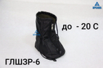 Чехол зимний до -20 С с подошвой из резины на гипс/лангету/стопу "Шарко". ГЛШЗР-10.