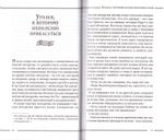 Бог не оставит тебя. Архимандрит Андрей (Конанос)