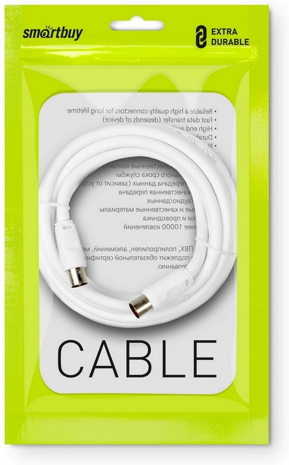 Удлинитель ТВ -3.0м. Smartbuy K-TV233-60