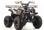 Квадроцикл PROMAX 150 cc