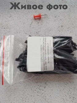 Термоусадка для проводов с клеевым слоем 3 метра черная, 2,4мм. Термоусадочная трубка для проводов. Диаметр 2,4.