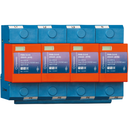 Устройство защиты от импульсных перенапряжений РИФ-Э-I+II 255/25  (4+0) (114001)