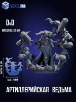 Артиллерийская ведьма Trench Crusade