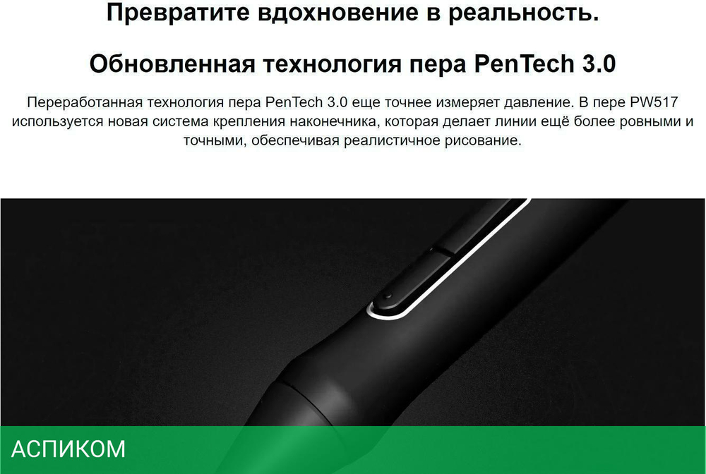 Графический планшет Huion Kamvas 13 полуночно-зеленый