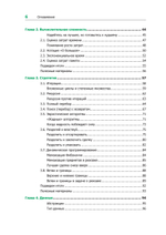 Теоретический минимум по Computer Science. Все что нужно программисту и разработчику
