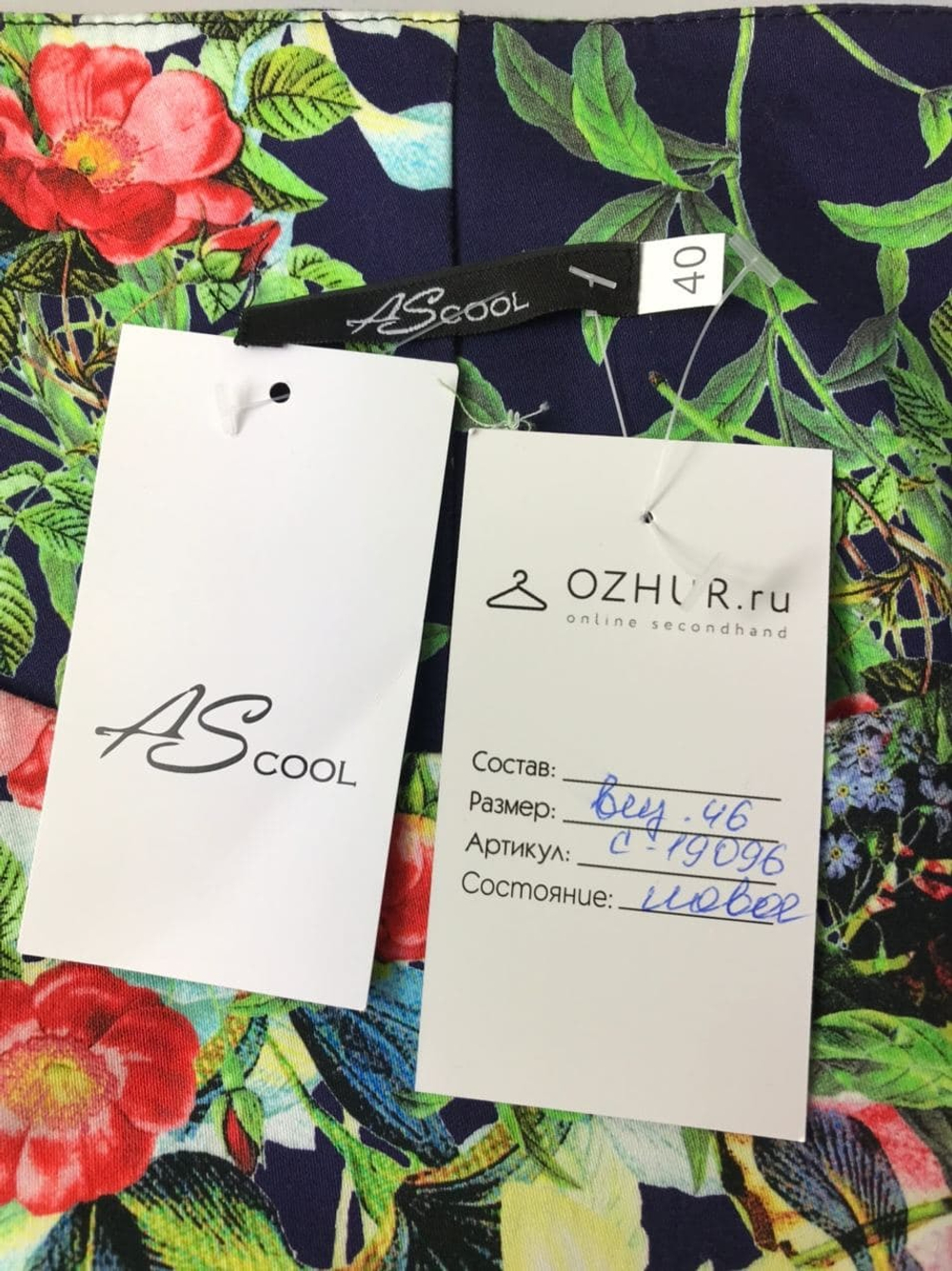 Платье ASCOOL 40 размер, новое