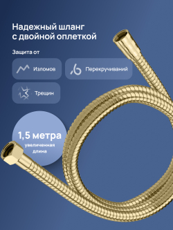 Напольный смеситель для ванны с душем STWORKI Лунд S25130GM матовое золото