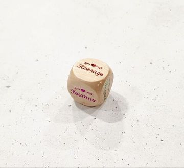 Кубик гадальный "Любовный", деревянный