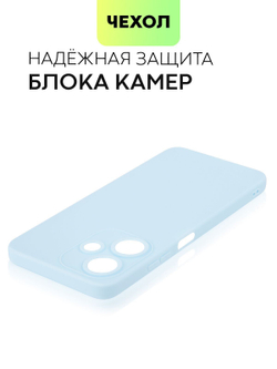 Чехол BROSCORP для Infinix Hot 30i (арт.INF-H30i(NFC)-COLOURFUL-291C )