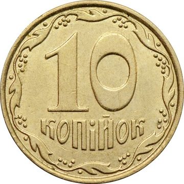 10 копеек 2011 Украина