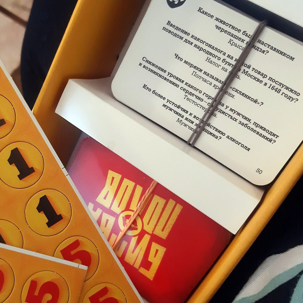 Игра Битва полов