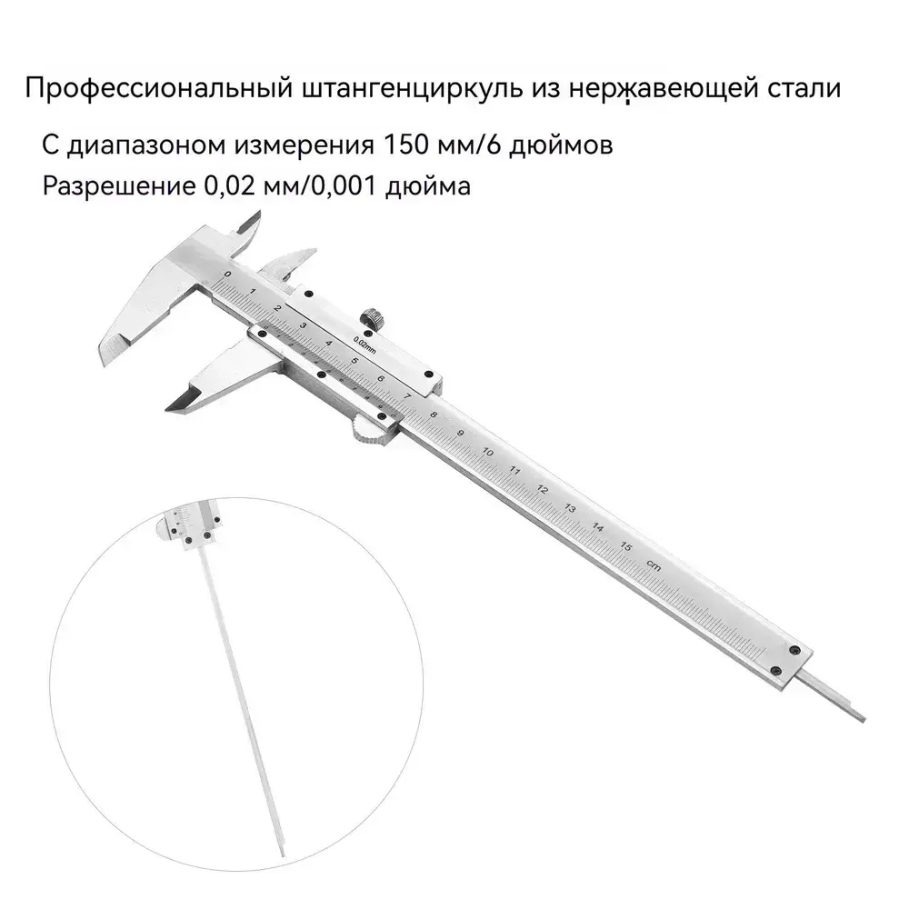TTAKA7 Штангенциркуль 250 мм 0-15 мм