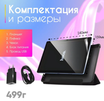 Планшет HOCO A8 4G 10.1 дюймов tablet PC (deep space gray)