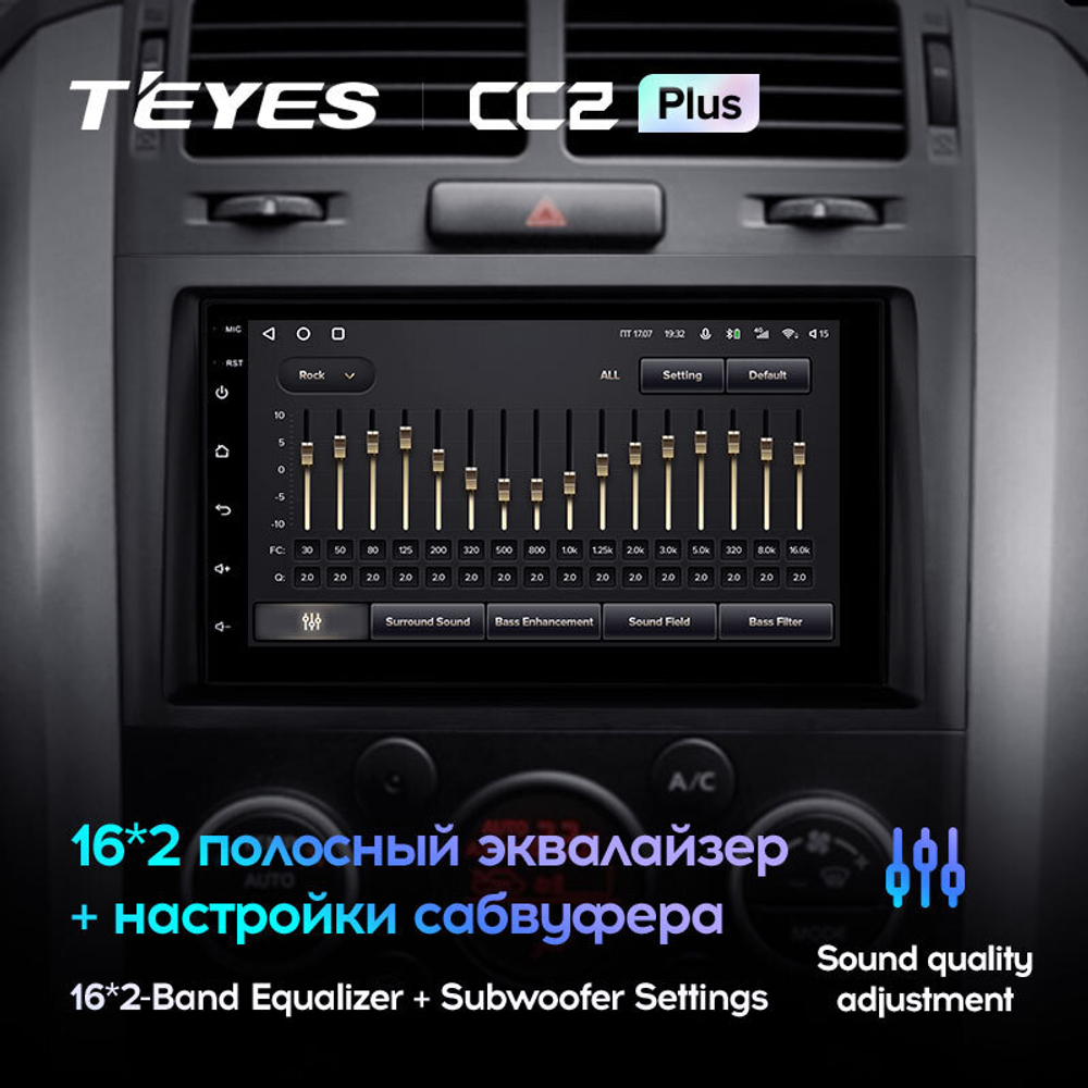 Teyes CC2 Plus 7" для Suzuki Vitara 2005-2015