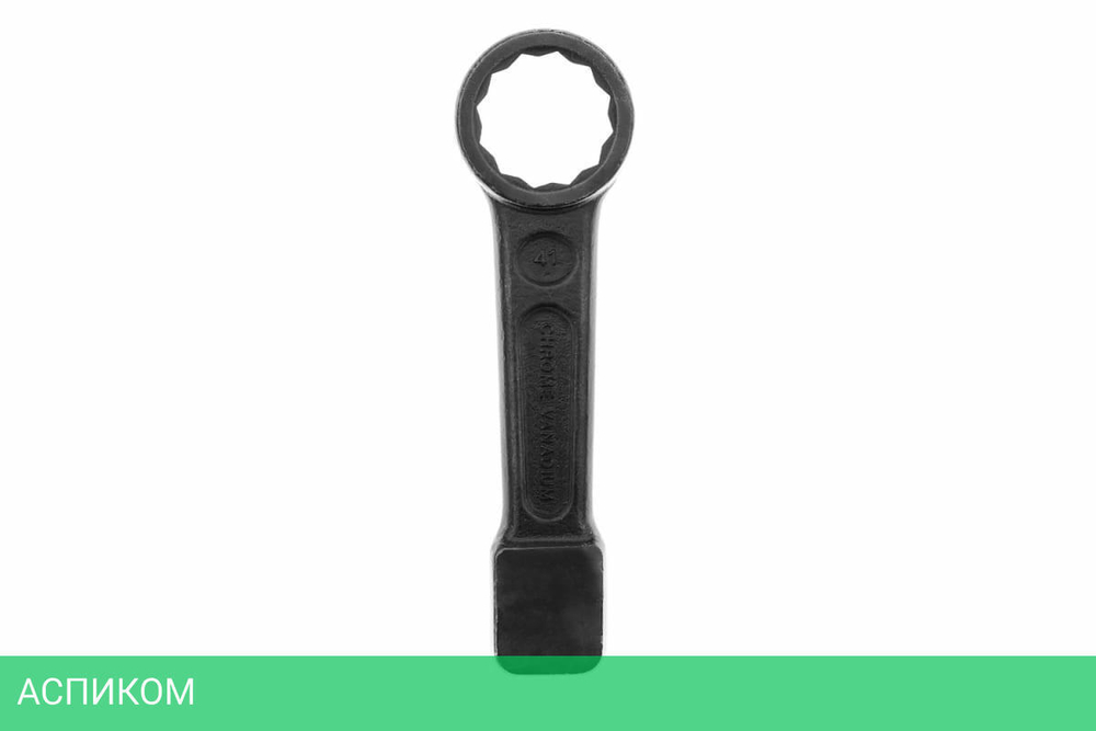 Ключ накидной AV Steel AV-343041