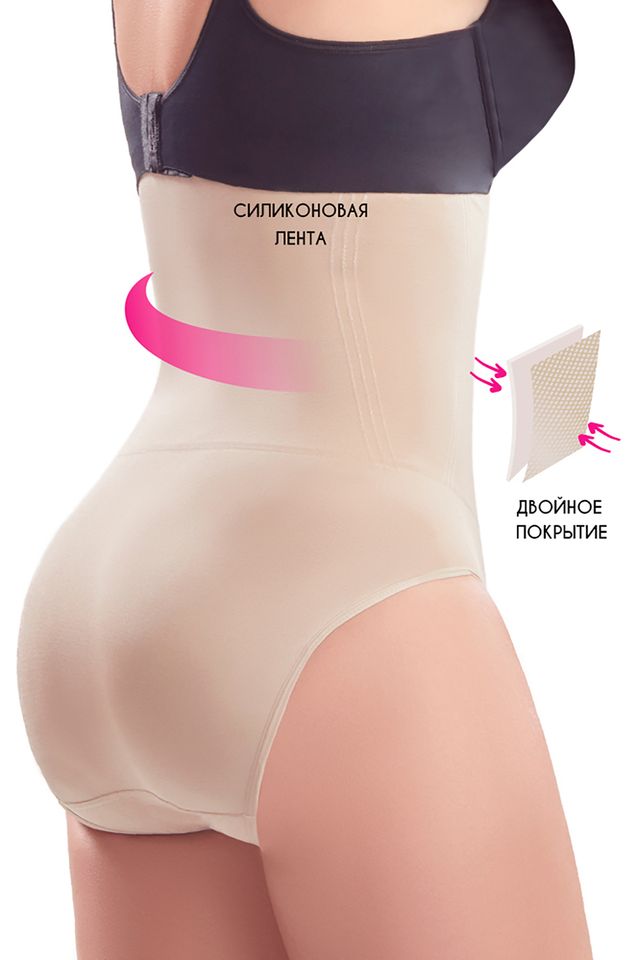 Двойные утягивающие трусы Natural