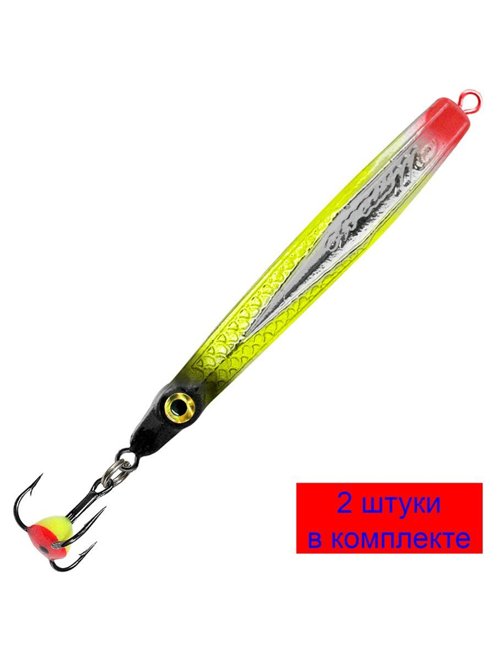 Блесна для рыбалки зимняя AQUA Штык