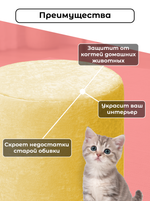 Чехол 45х35 на пуфик круглый/стрейч