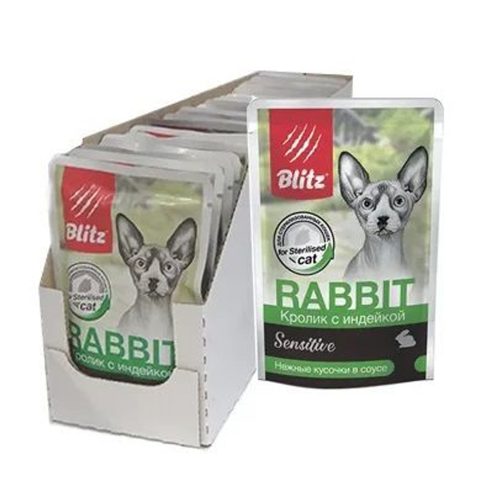 Влажный корм для стерилизованных кошек Blitz Sensitive Rabbit с кроликом и индейкой, кусочки в соусе