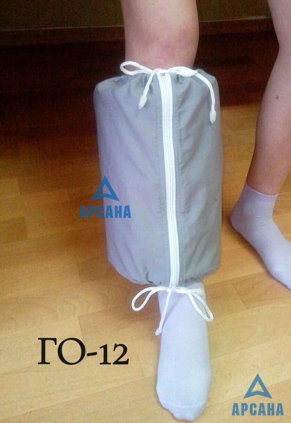 Чехол на аппарат внешней фиксации (Илизарова и др.) на голени (без полуколец). Легкий (хлопок), с открытой стопой. ГО-11.