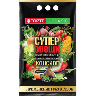 Сухое удобрение BONA FORTE Конское Премиум Органические с цеолитом и аминокислотами СУПЕР овощи, пакет 2 кг