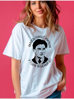 Футболка Маяковский