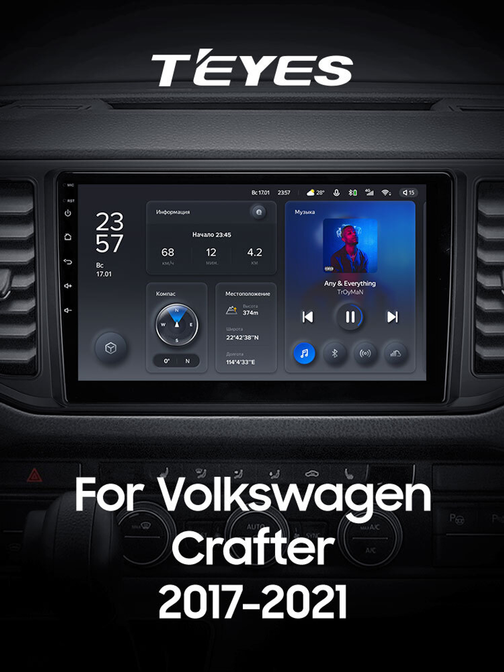 Teyes X1 10,2"для Volkswagen Crafter 2017-2021