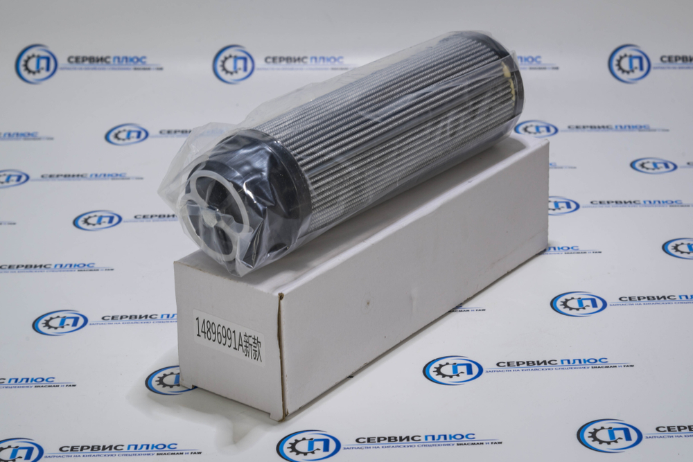 Фильтр гидравлический X3000 14896991a