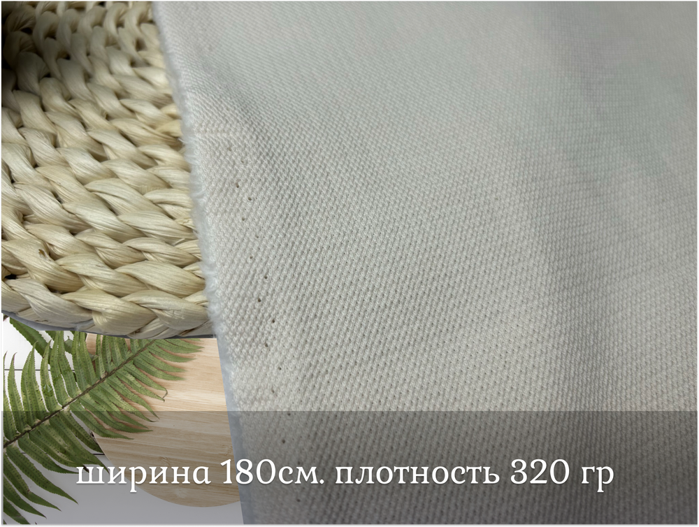 Футер ПИКЕ НАЧЕС пломбир