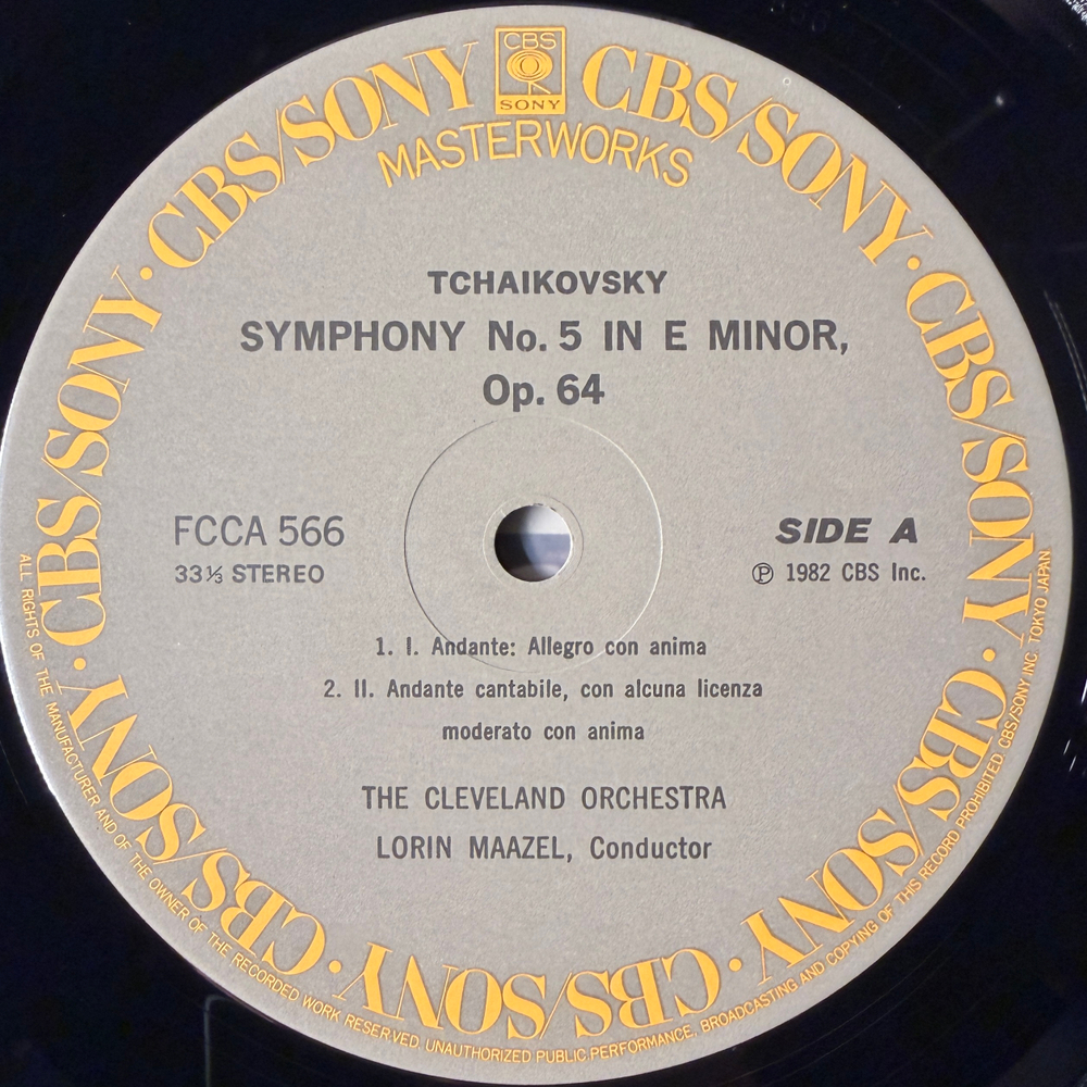 Виниловая пластинка Чайковский - Симфония №5 LP