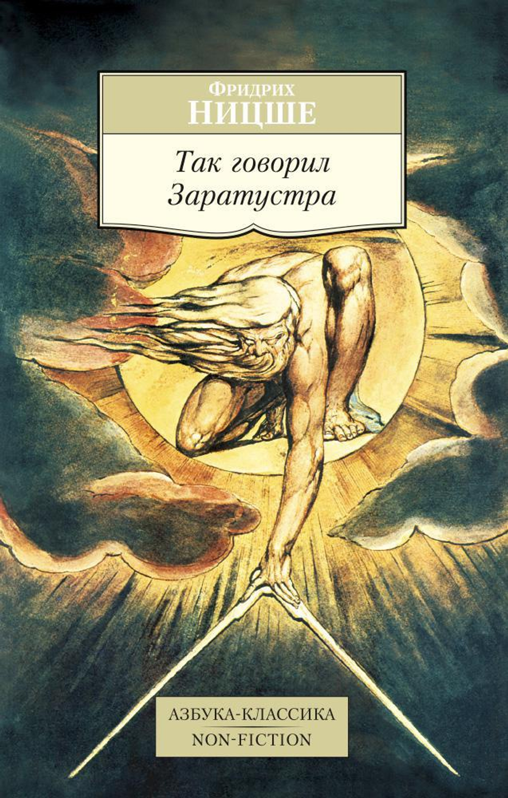 Книги серии "Азбука-Классика"