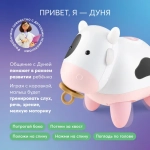 Игрушка коровка Дуня Black&white