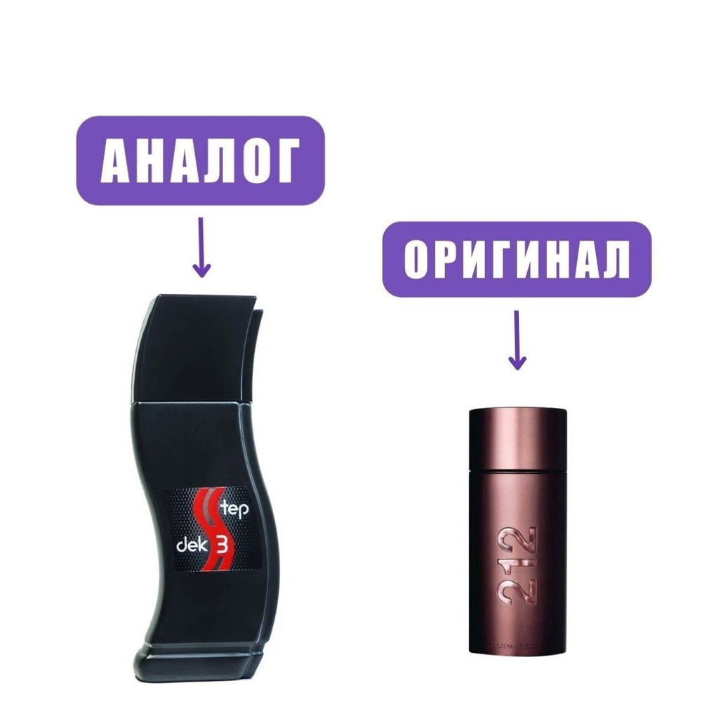 NEO Jekstep Sexy 3 edT 100ml men