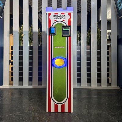 Разменный Автомат для продажи жетонов