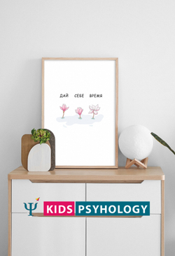 Набор постеров "Позитивное мышление" (комплект 5 штук)