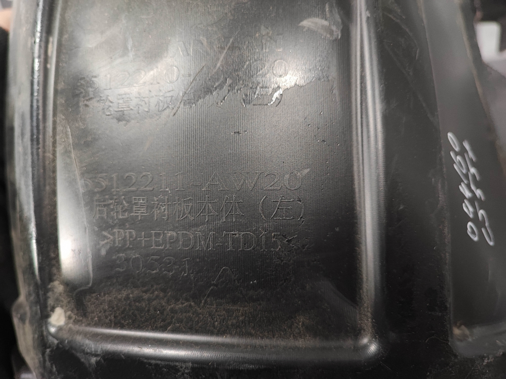 Подкрылок задний левый Changan CS55PLUS  Б/У Оригинал S203F2709020300