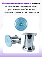 Мебельные ножки хром, высота 80 мм