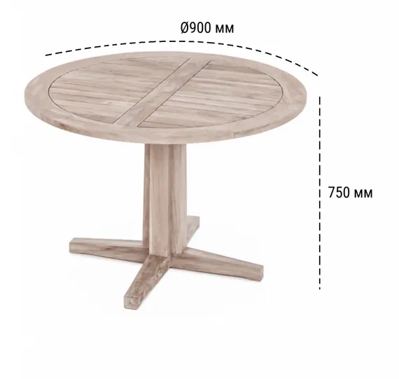 Обеденный стол Texel, Ø90 см, массив акации