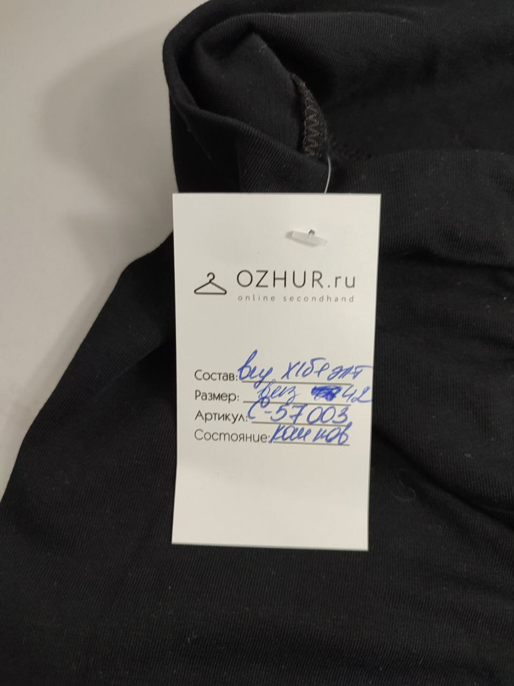 Топ стильный 42 размер