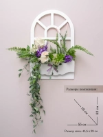 Настенная композиция "Окно с цветами" 46*29 см