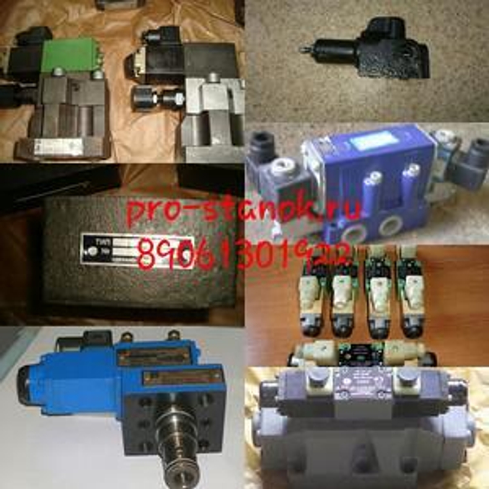 Пневматический распределитель типа ПРЭ 3/2,5 1126