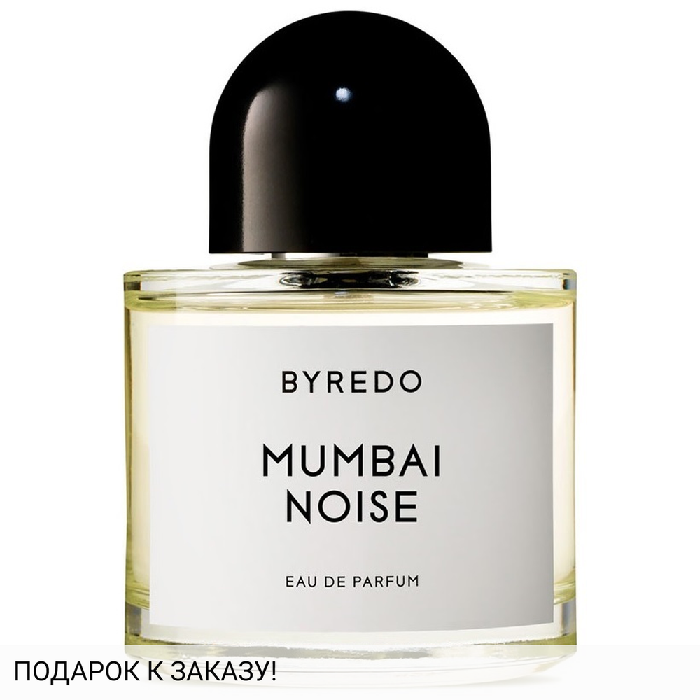Byredo Mumbai Noise