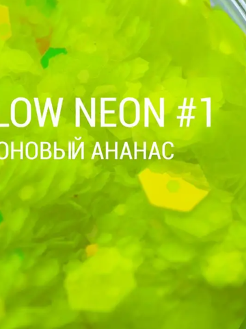 IVA nails Glow Neon 01 Блестки для ногтей