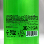 Пена для ванны Sexy chick с ароматом арбуза - 500 мл.