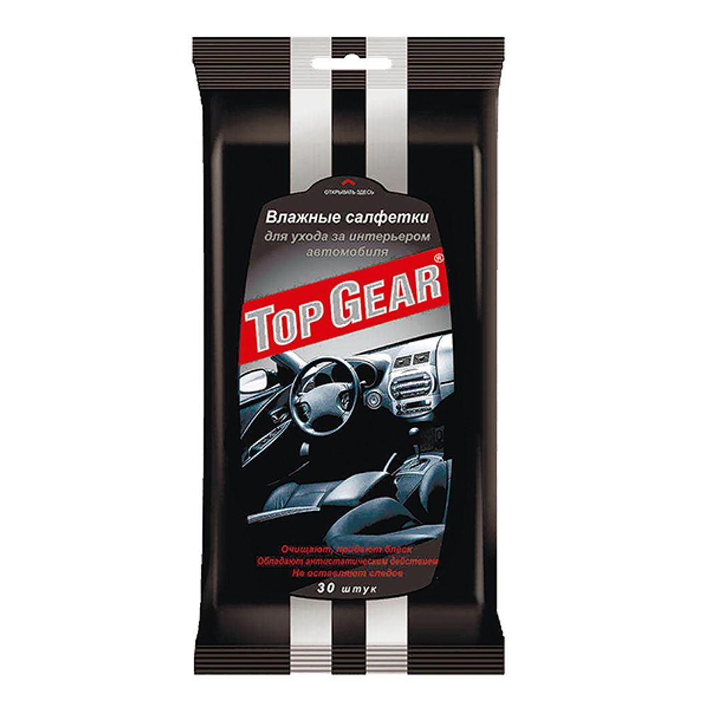 Салфетки влажные для ухода за интерьером автомобиля (уп.) 30шт.  20-7-132---