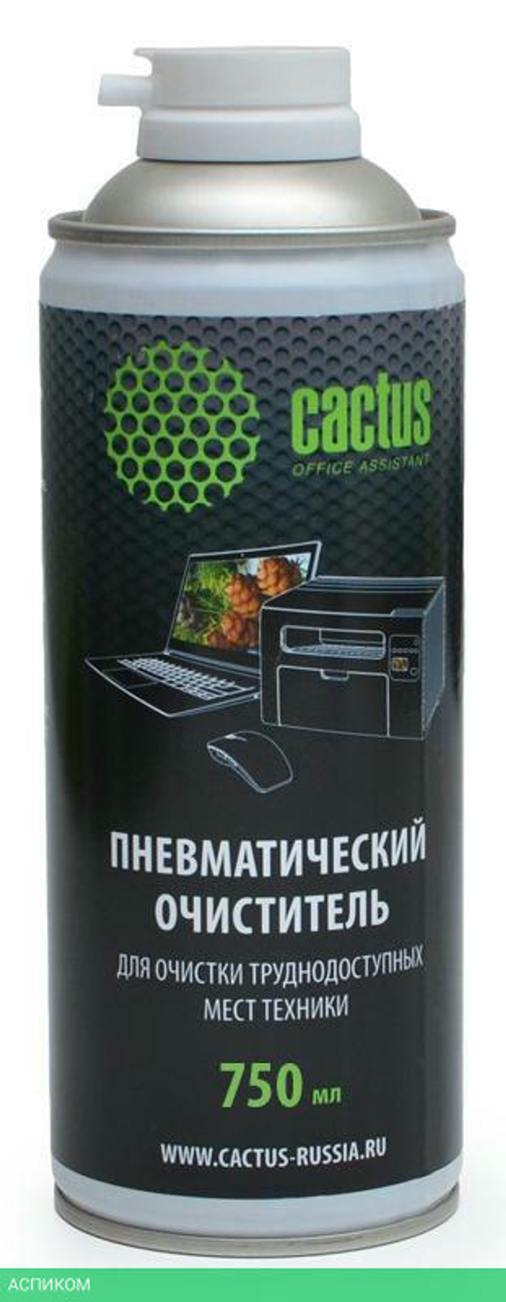 Средство для ухода за электроникой Cactus CS-AIR750 750мл