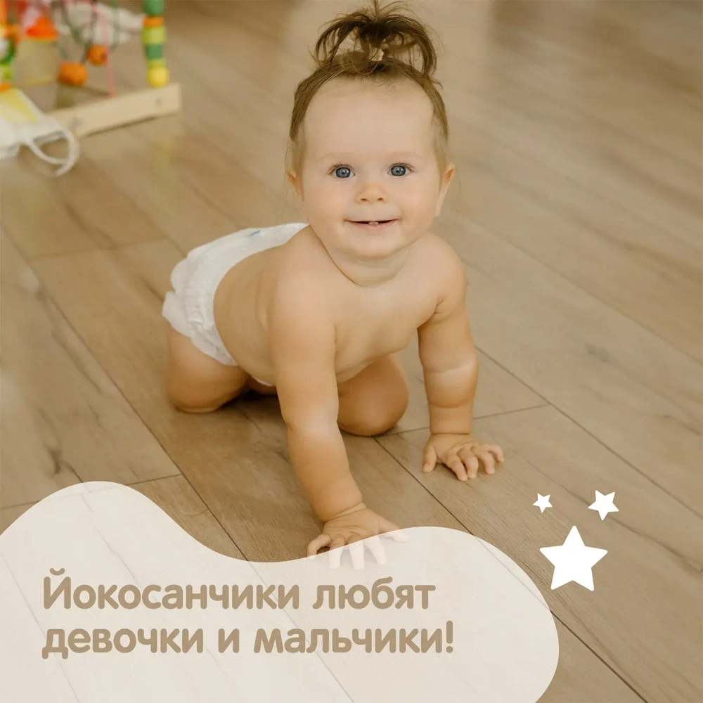 Подгузники-трусики YokoSun Premium M 6-10кг 56 шт