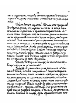 Невольницы. Комедия в 4-х д. | Островский Александр Николаевич