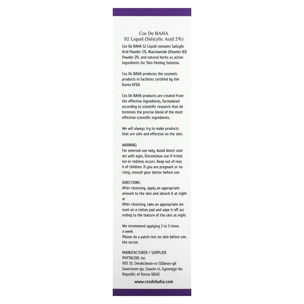 Cos De BAHA, S2, салициловая кислота и БГК, 2% жидкость, 120 мл (4 жидк. унц.)